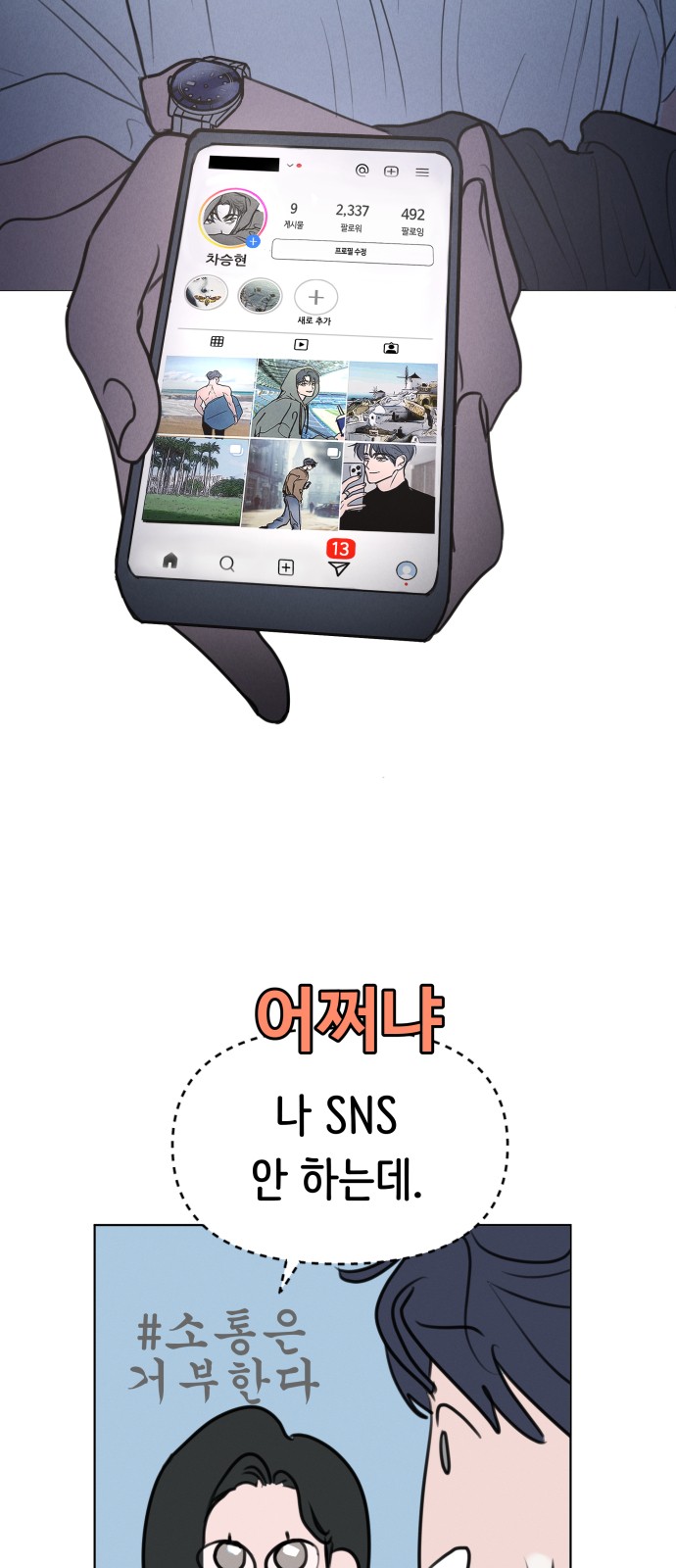 4 페이지