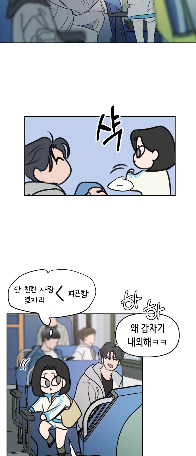 43 페이지