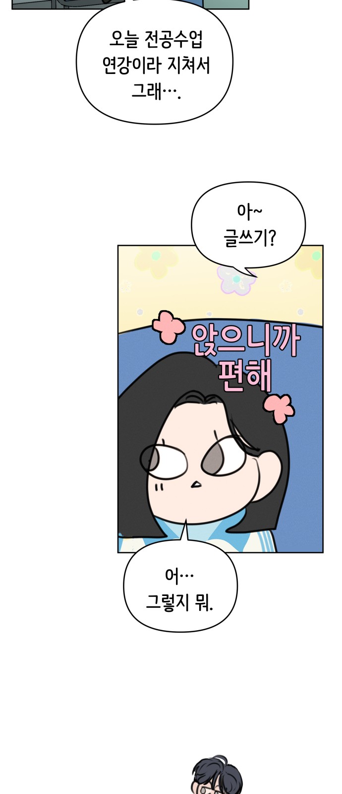 44 페이지