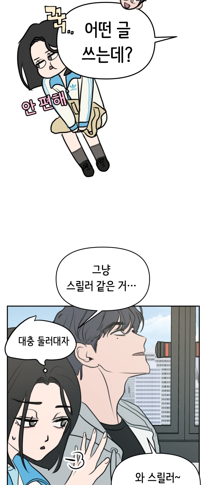 45 페이지