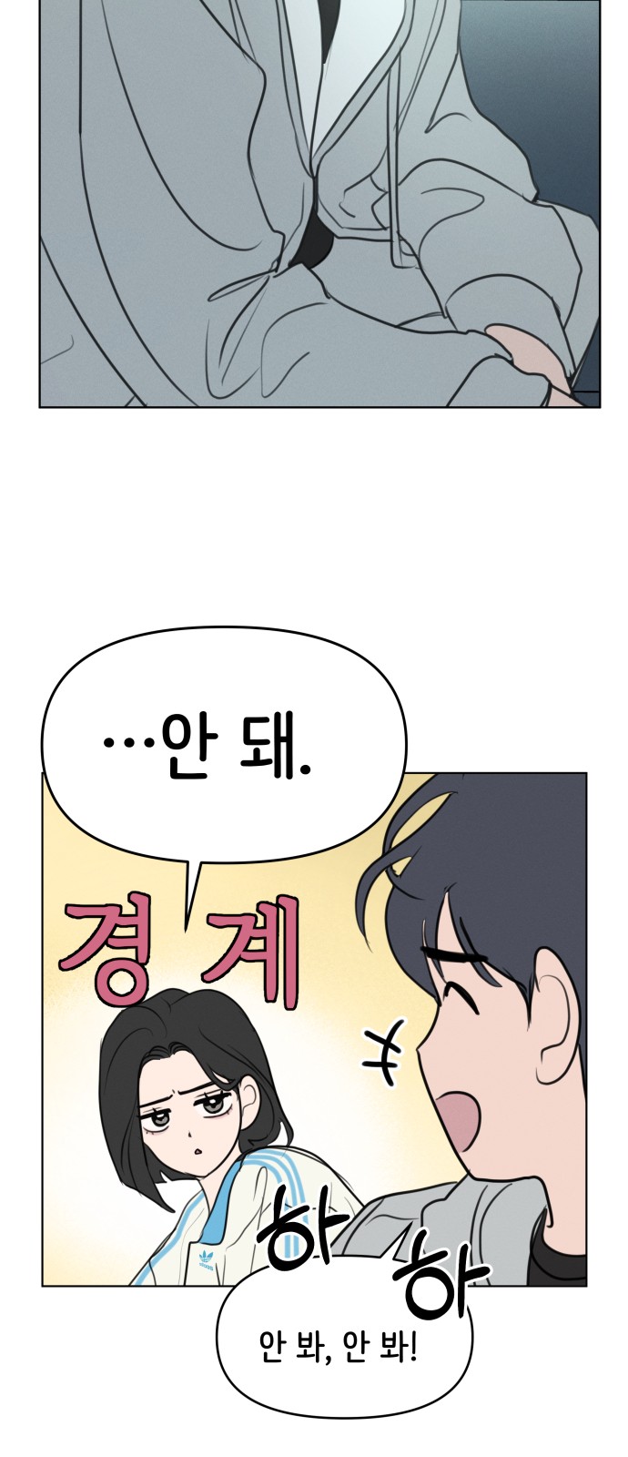 47 페이지