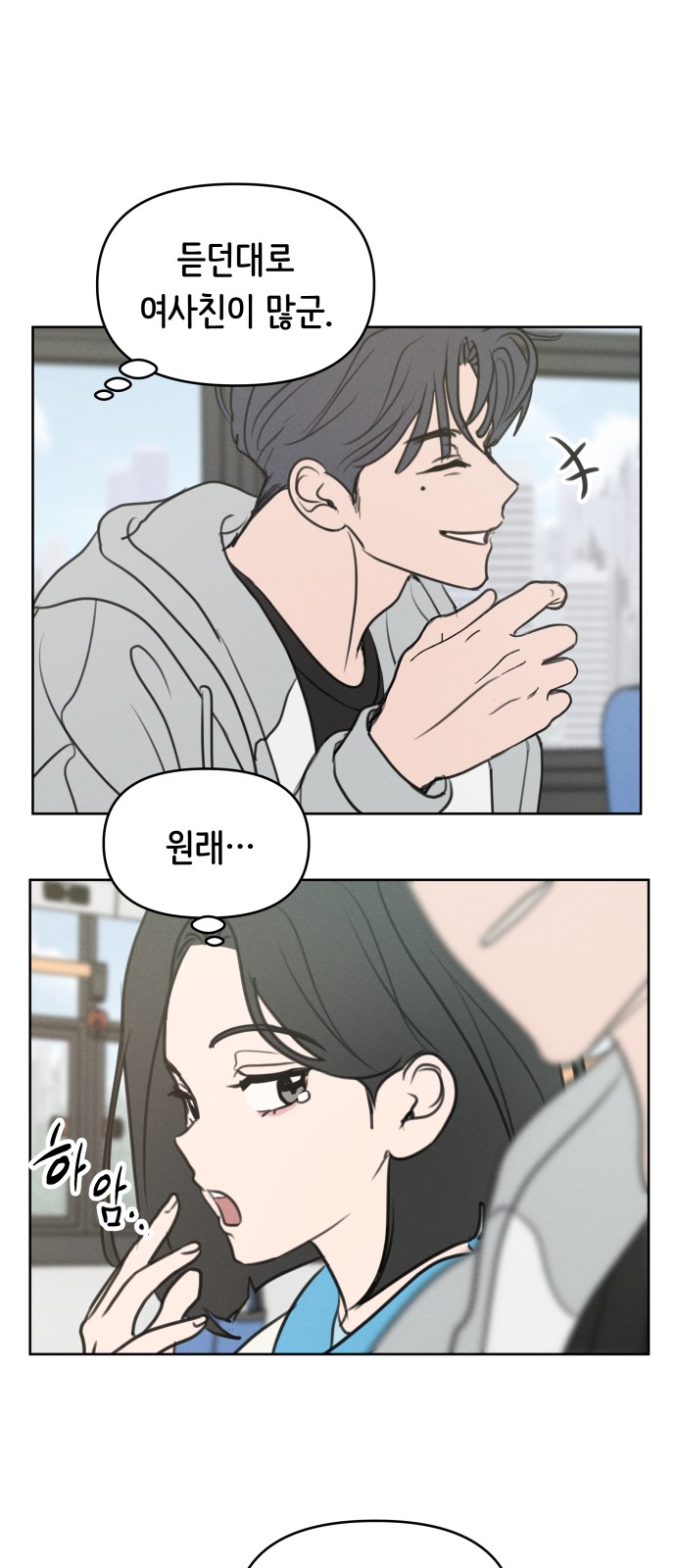 49 페이지