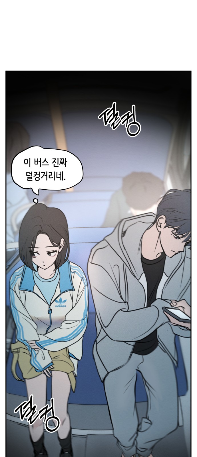 56 페이지