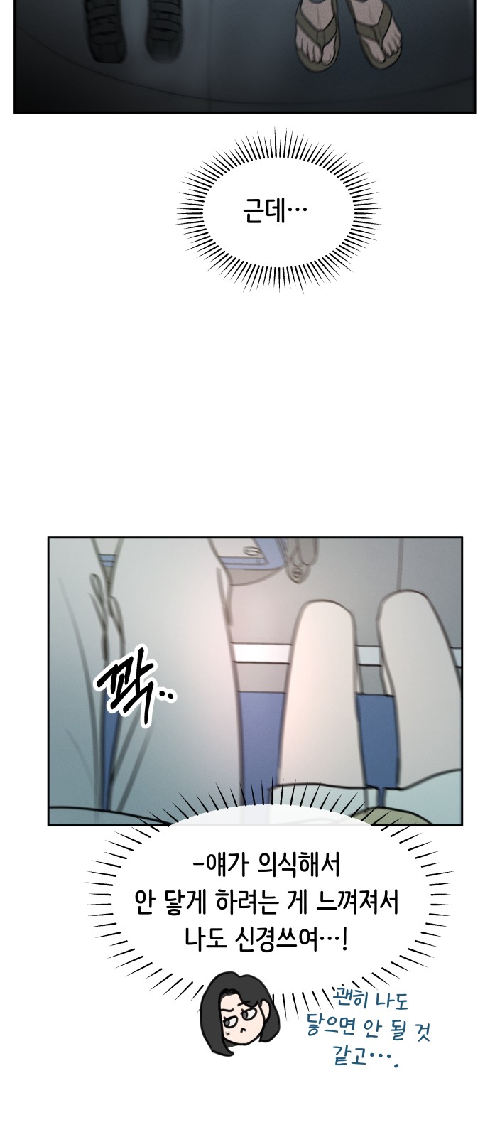 57 페이지