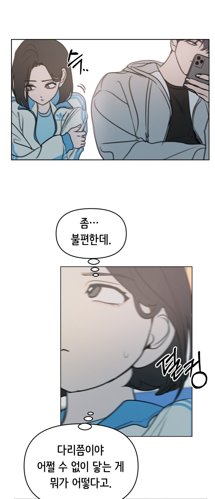 58 페이지