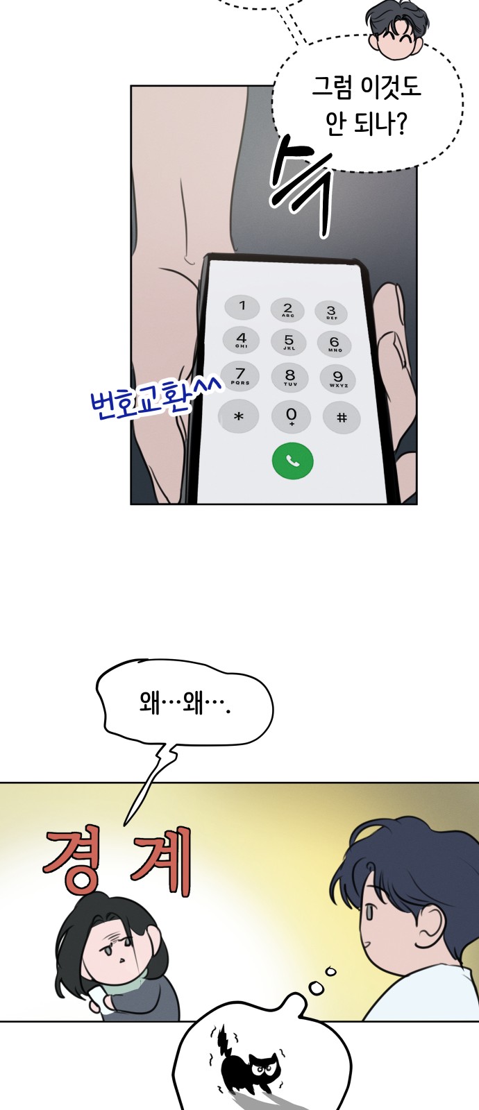 6 페이지