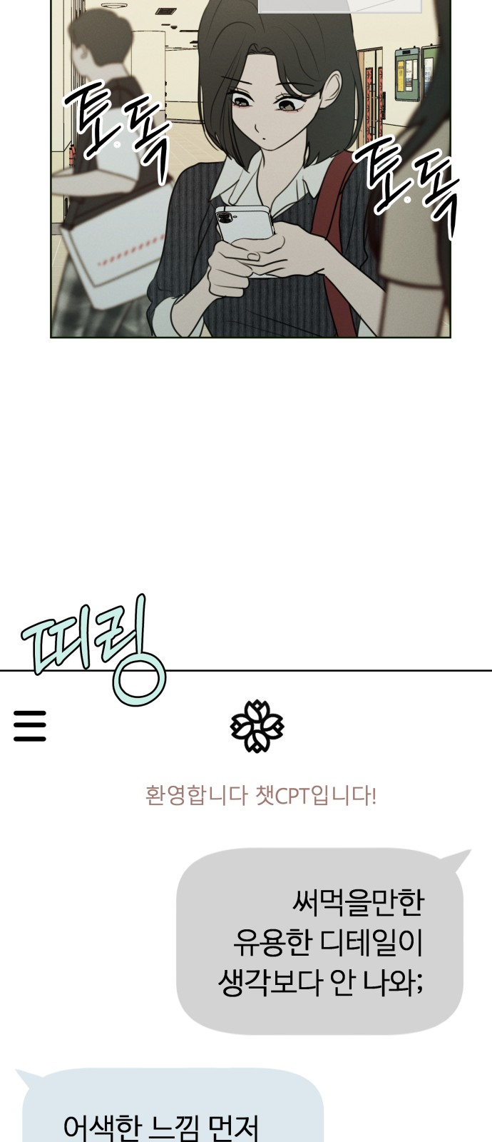 10 페이지