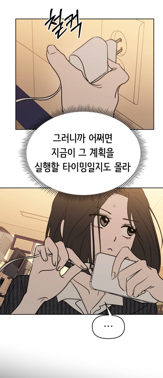 33 페이지