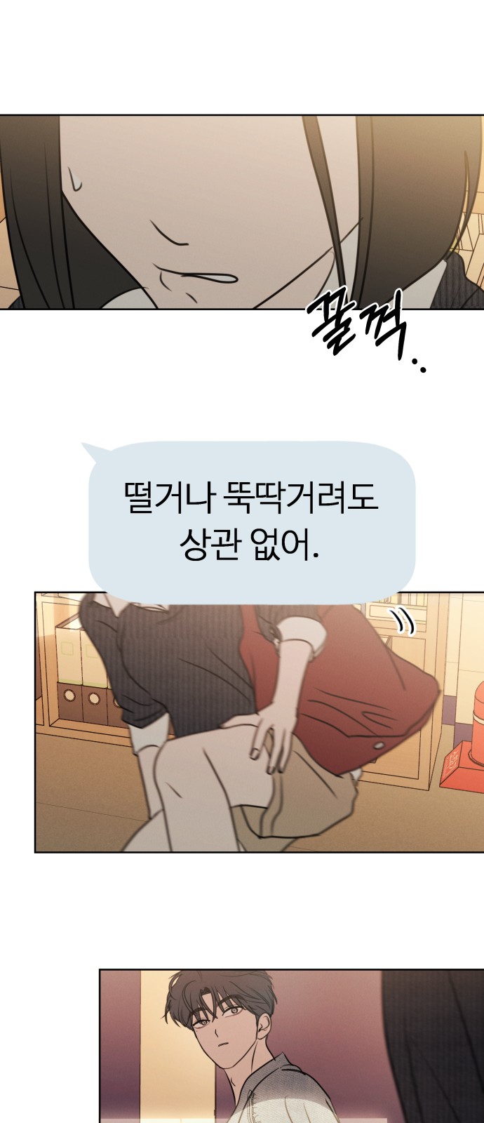 37 페이지