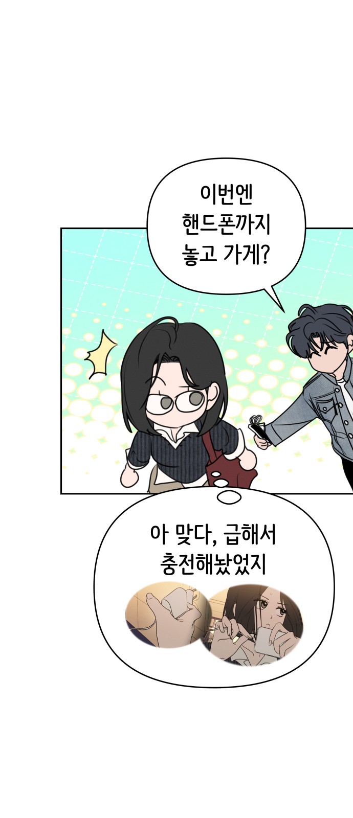 65 페이지