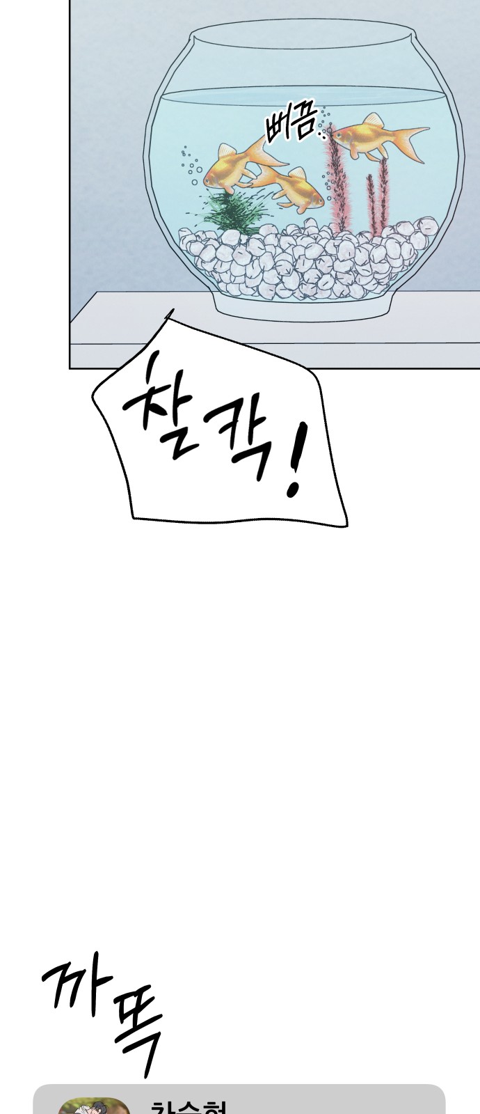 75 페이지