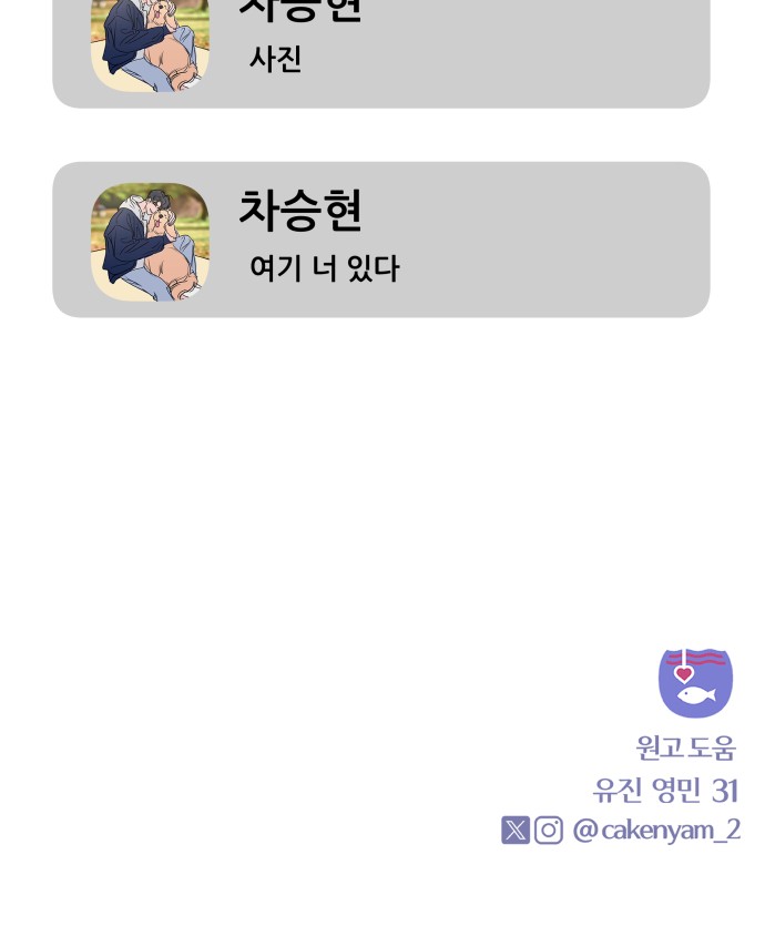 76 페이지