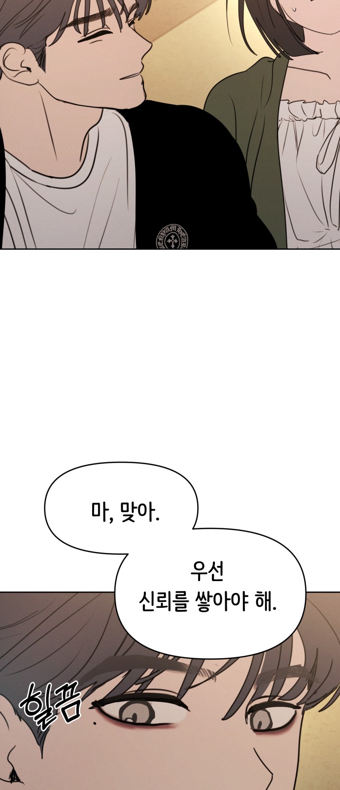 37 페이지