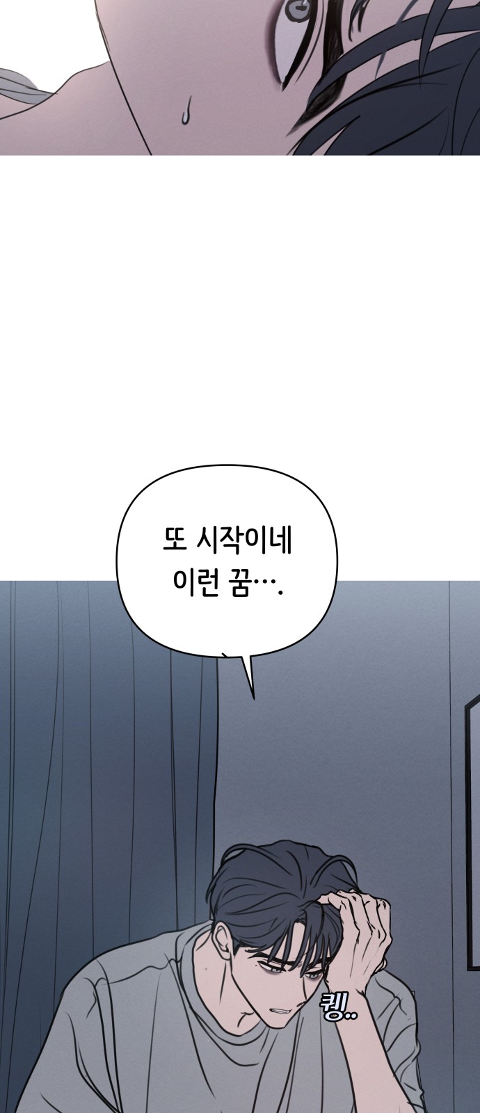 54 페이지