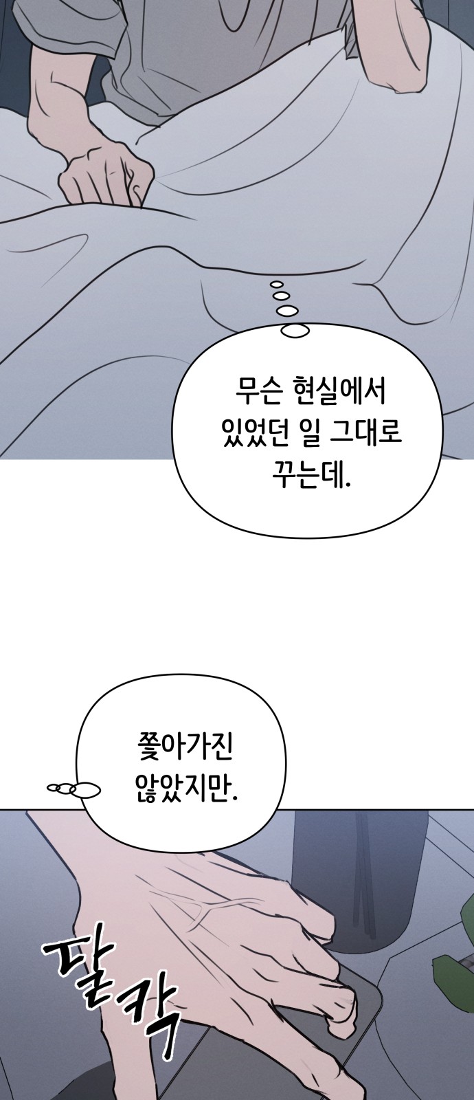 55 페이지