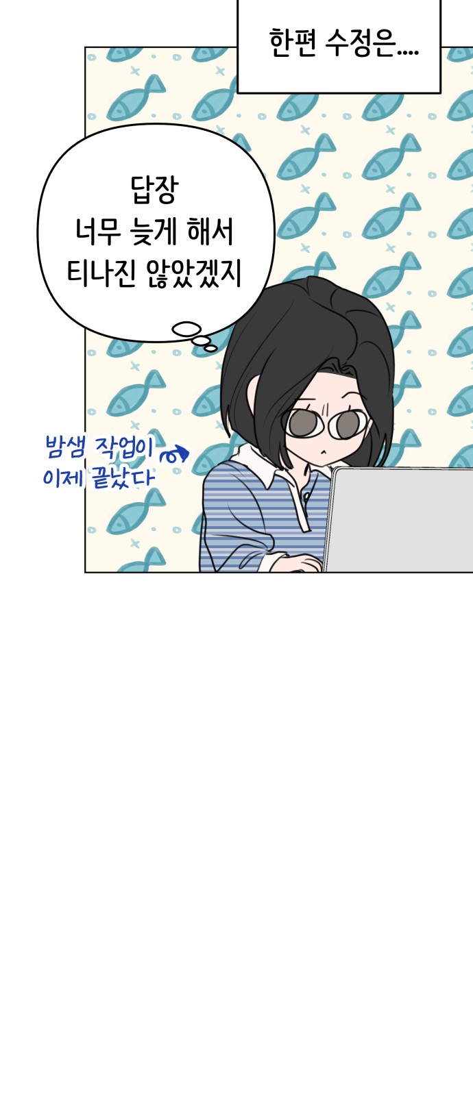 61 페이지