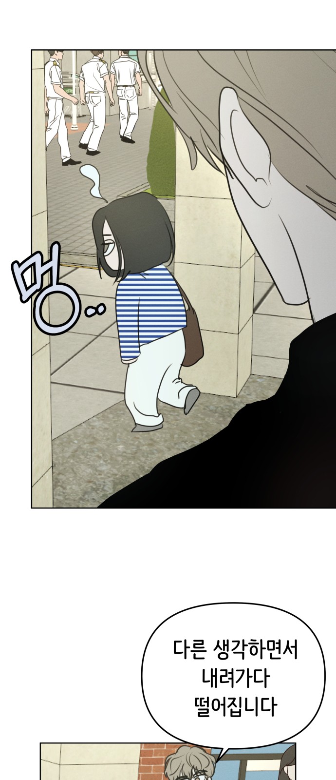 64 페이지