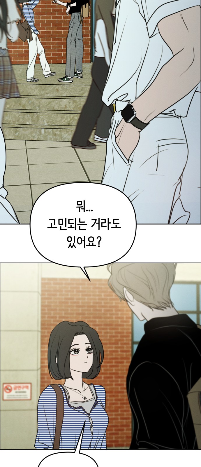 68 페이지
