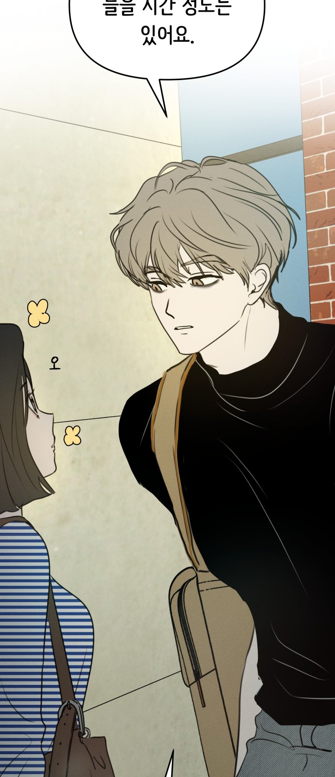 72 페이지