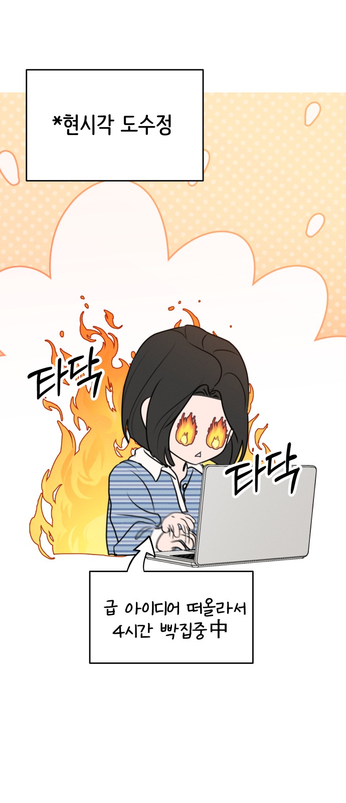 8 페이지