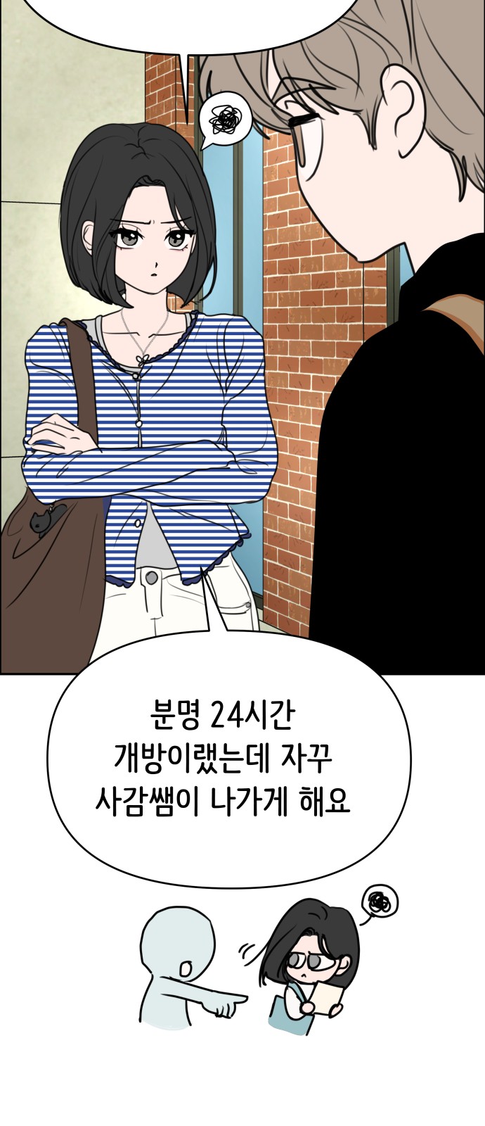 19 페이지