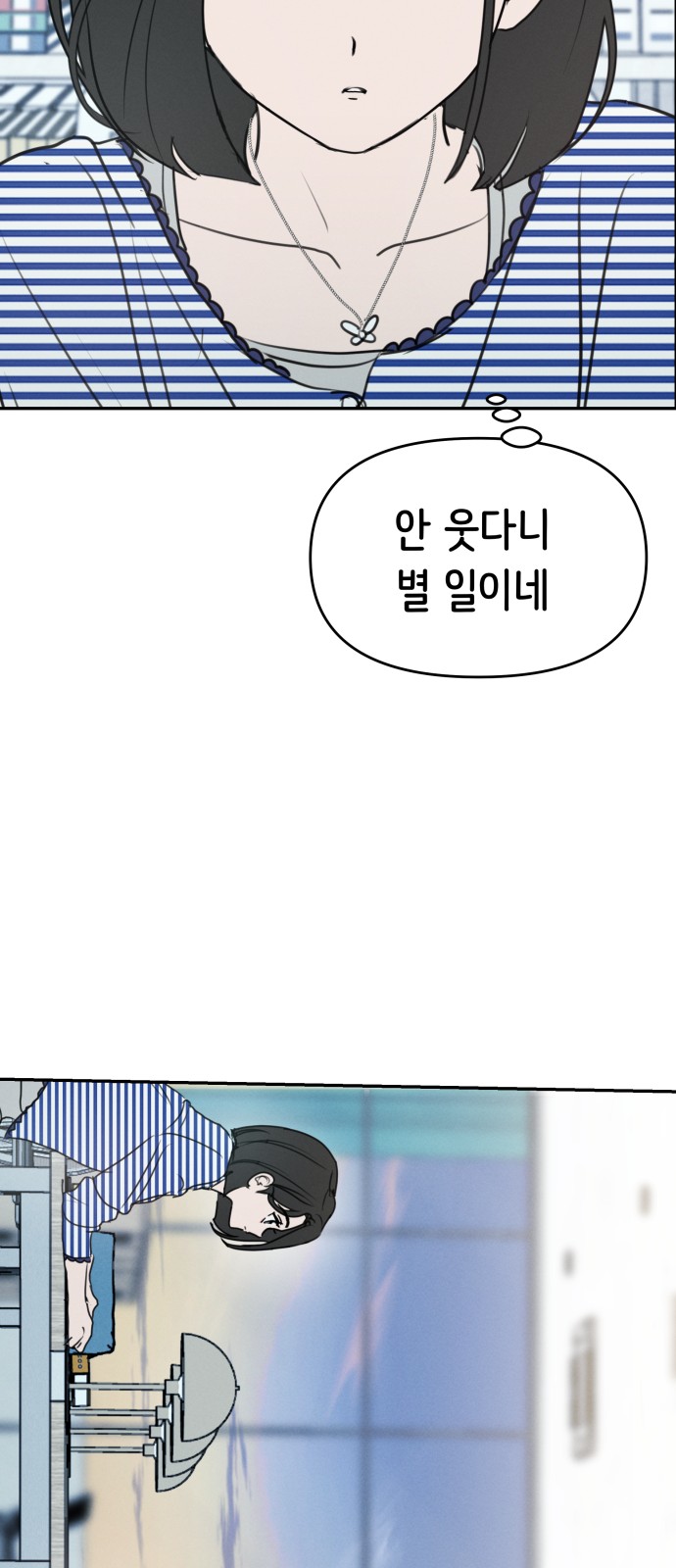 66 페이지