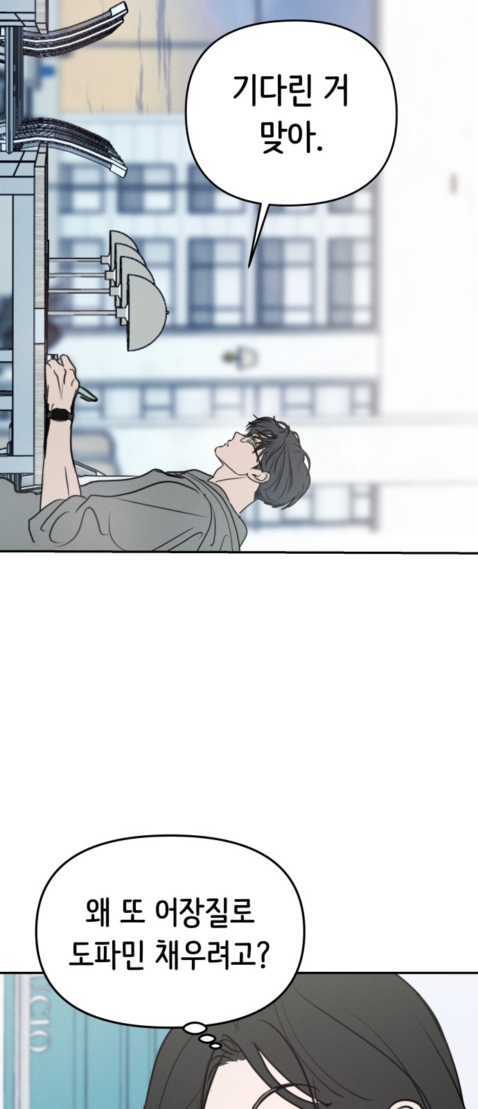 67 페이지
