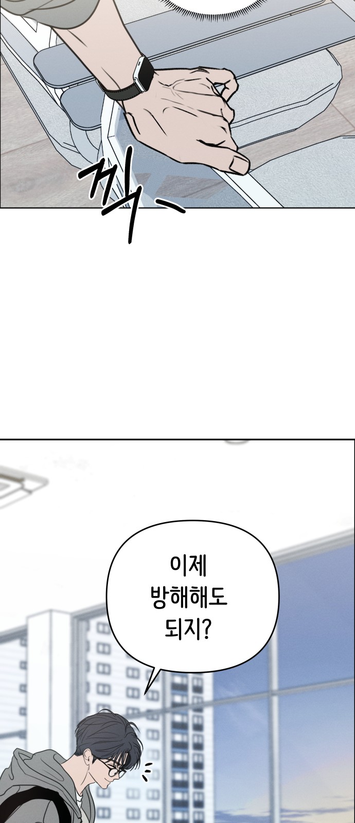 71 페이지