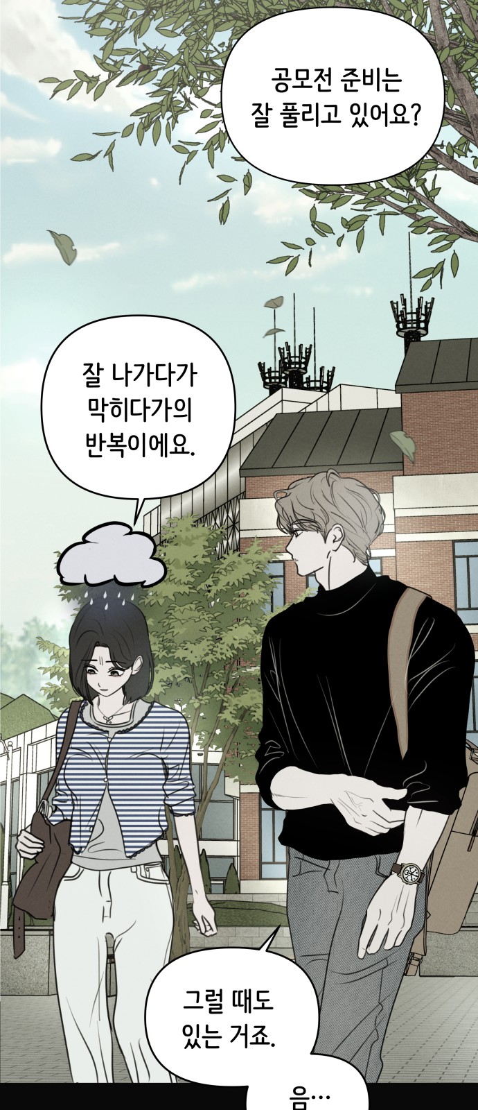 13 페이지