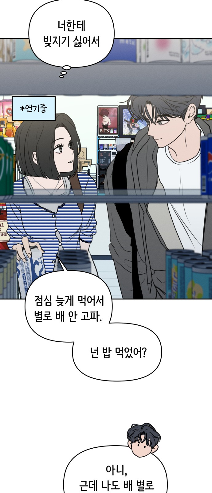 28 페이지