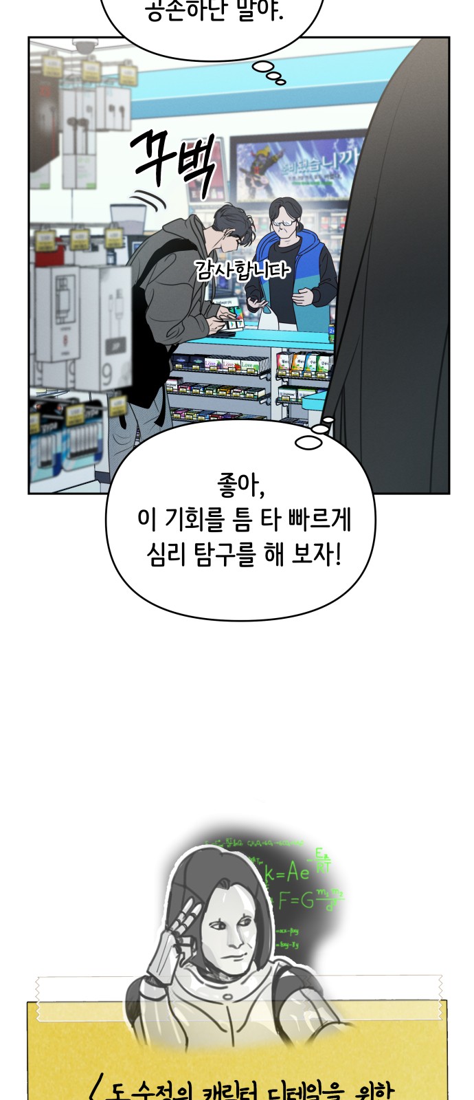 31 페이지