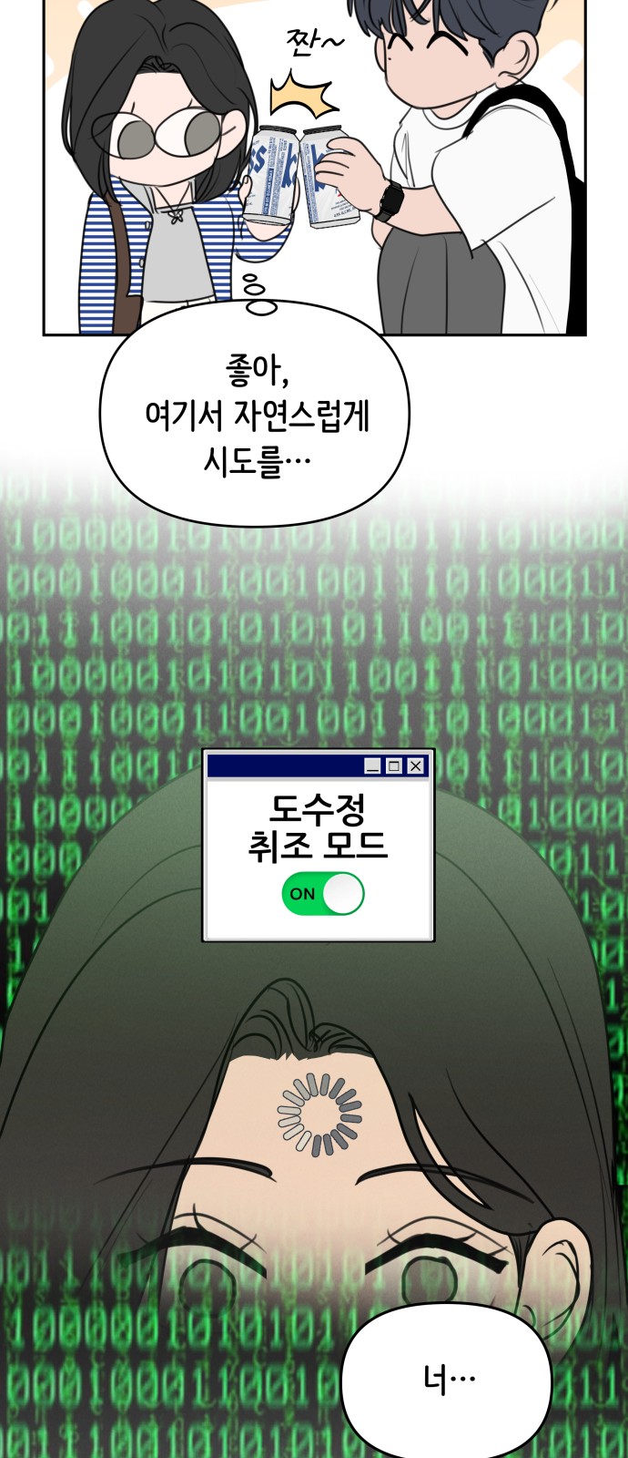 39 페이지