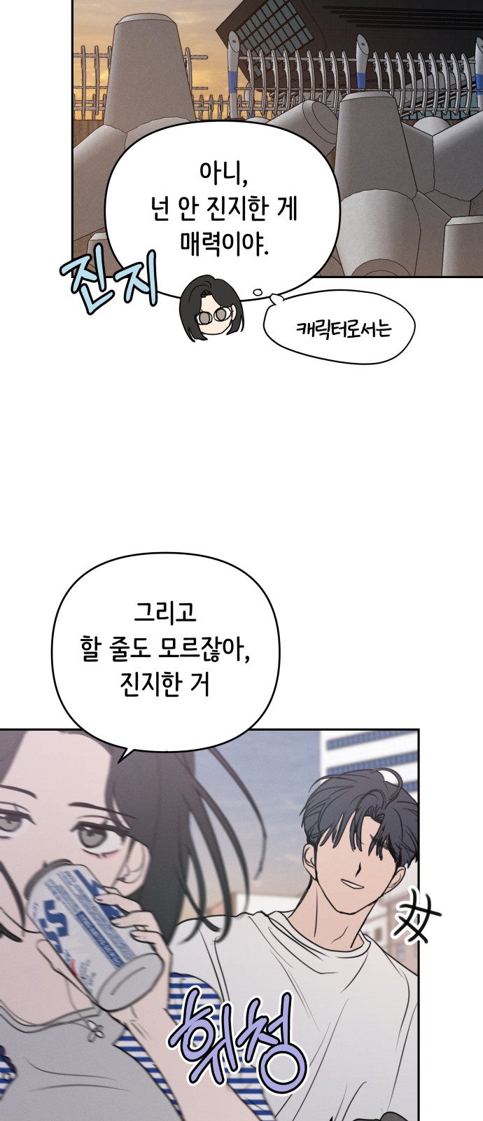 46 페이지
