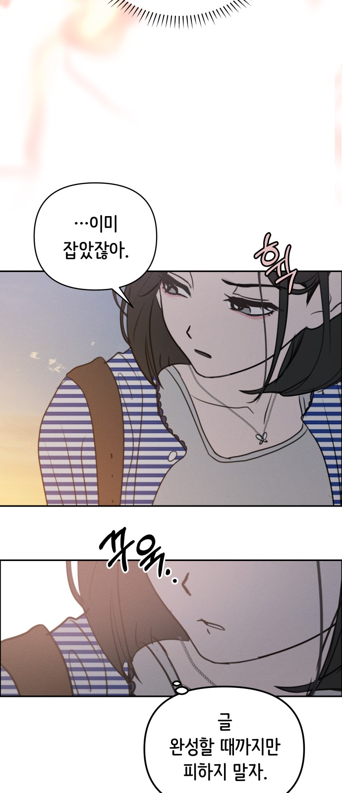 54 페이지