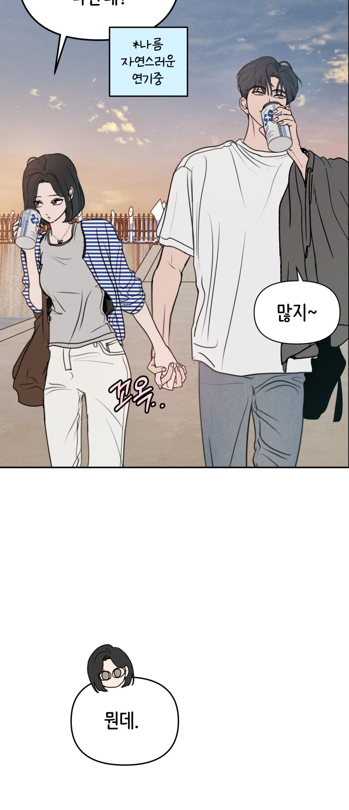56 페이지