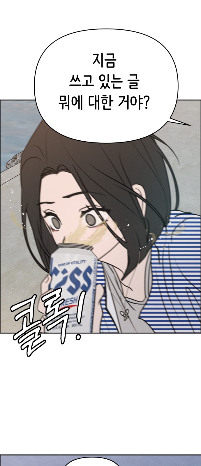 58 페이지