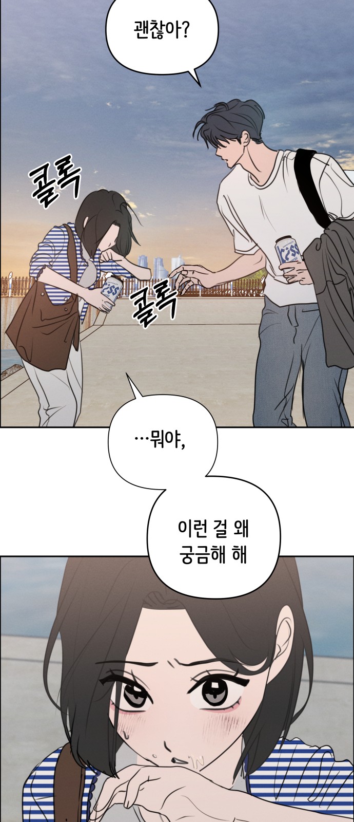 59 페이지