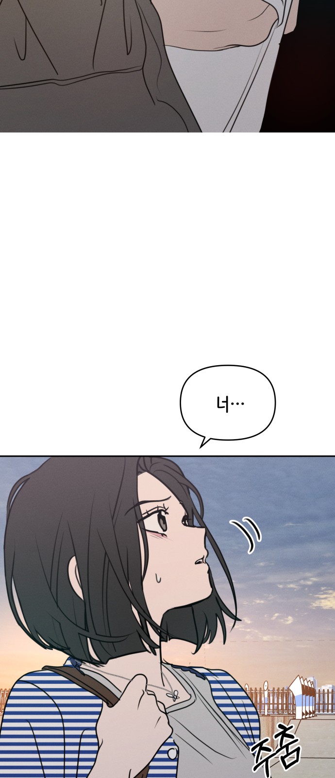 69 페이지