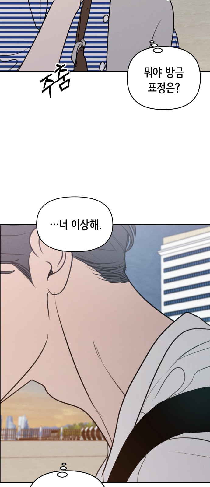70 페이지