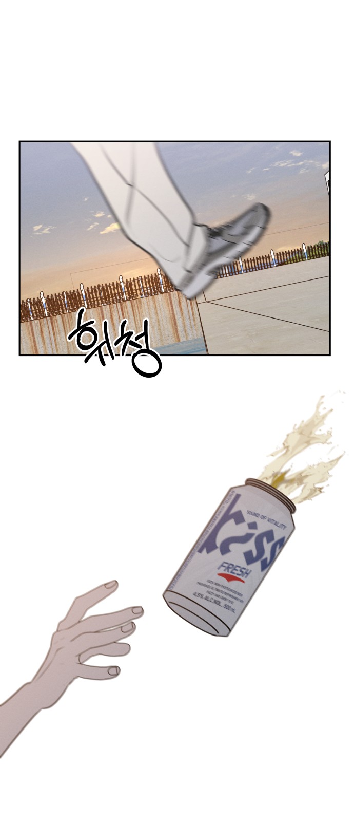 73 페이지