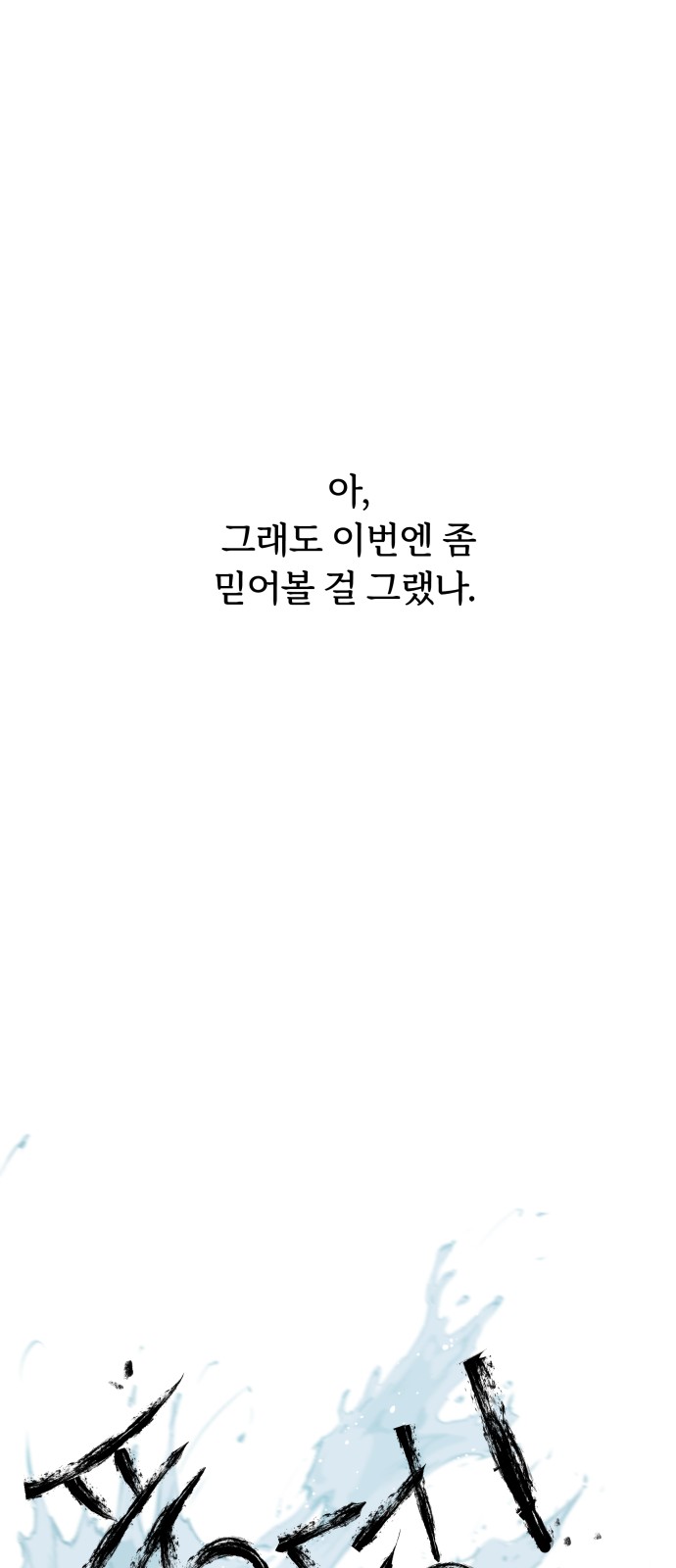 81 페이지