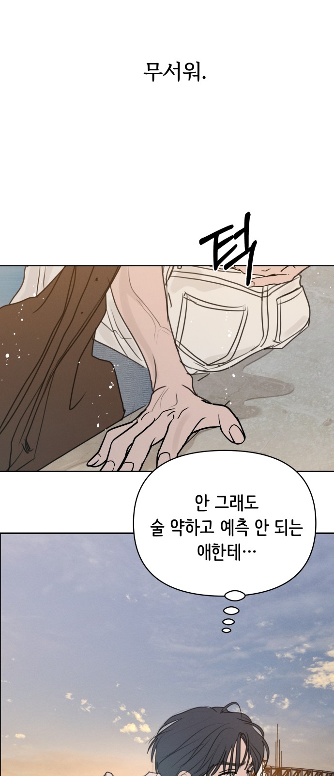 14 페이지