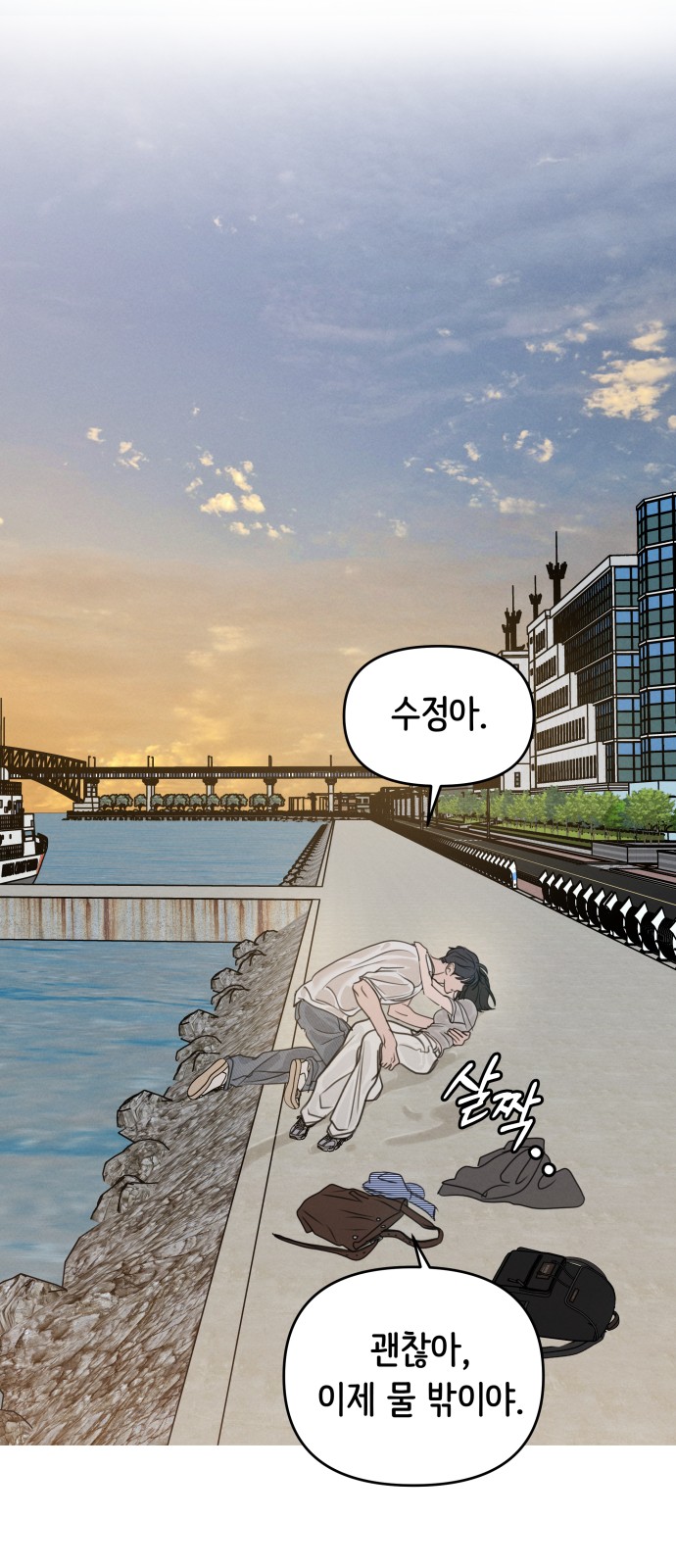 16 페이지