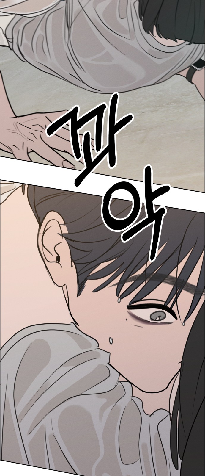18 페이지