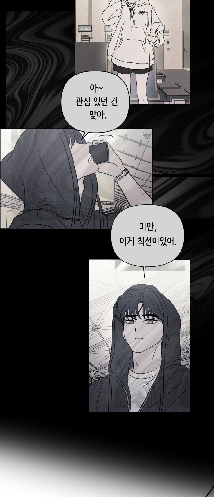 62 페이지