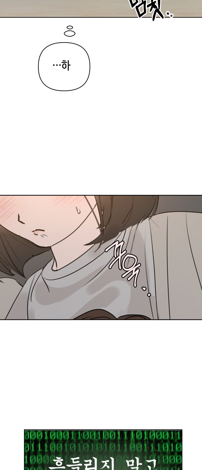 71 페이지