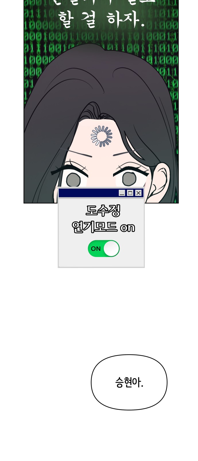 72 페이지