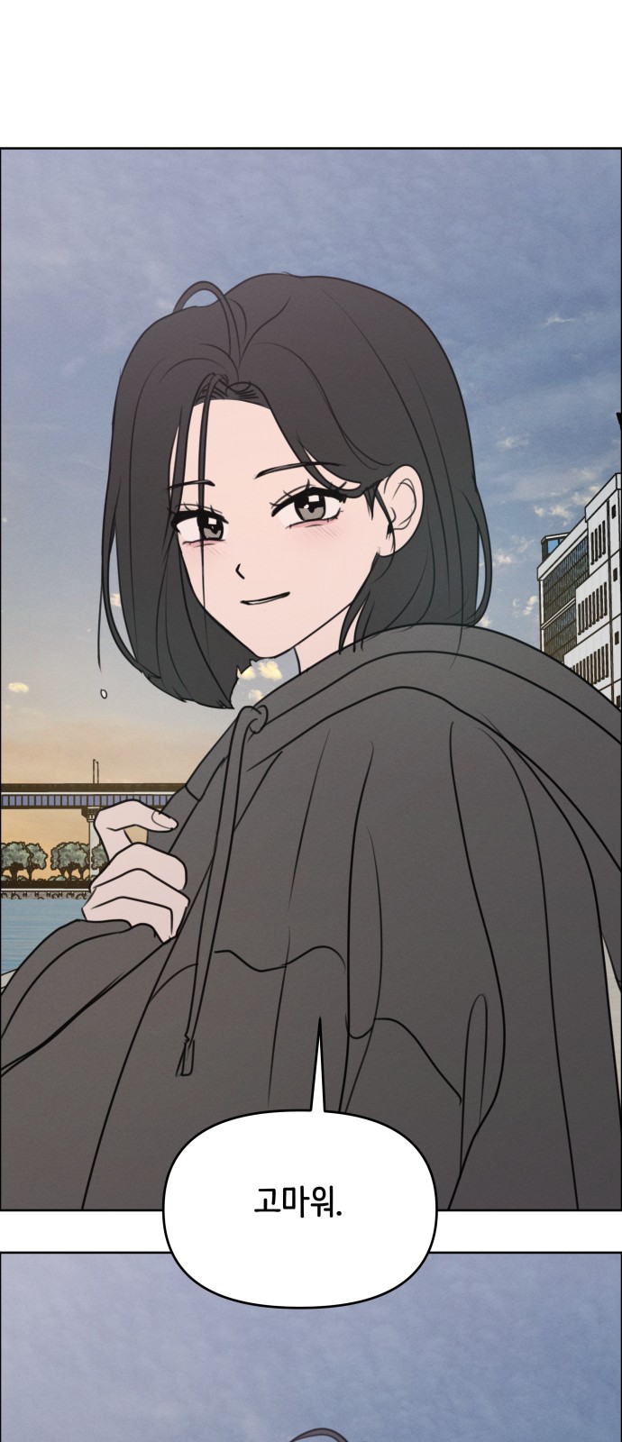 73 페이지