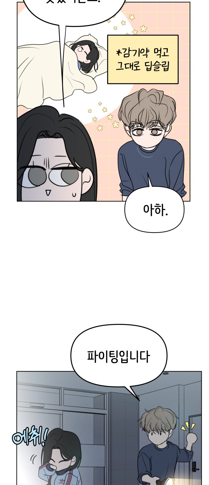 30 페이지