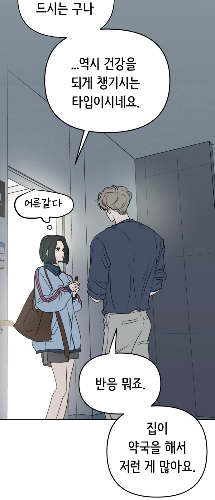 34 페이지